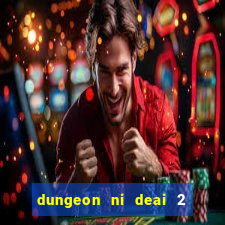 dungeon ni deai 2 temporada dublado data de lançamento